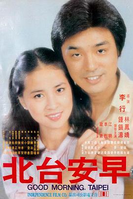 千纸鹤之夏动画封面