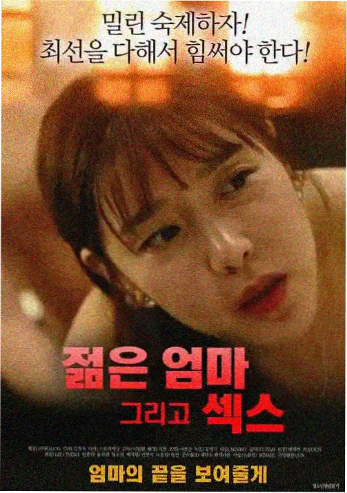 玻璃球计划动画封面