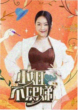 最后一次告白封面
