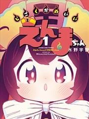 深海来信封面