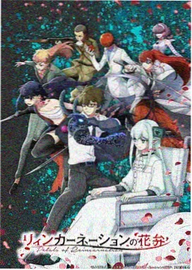 声优大乱斗封面