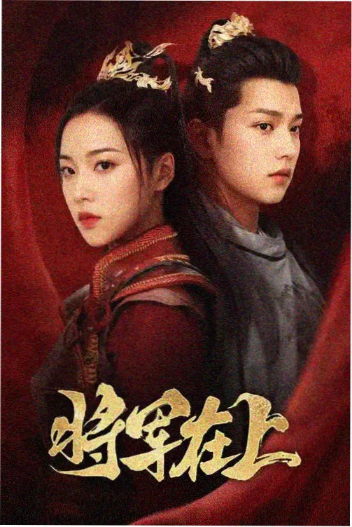 千纸鹤之夏封面